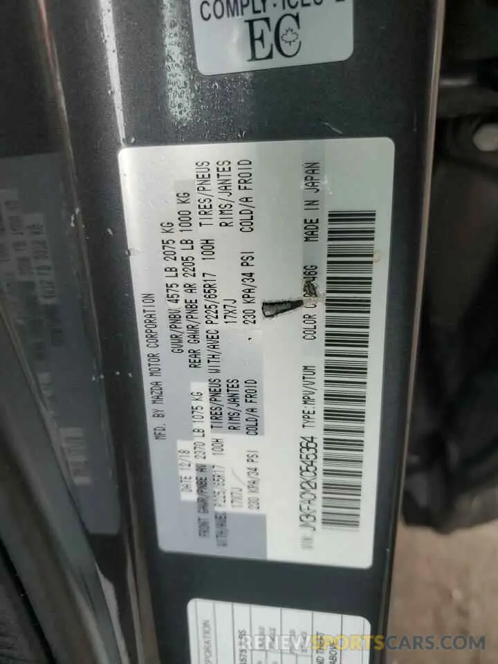 15 fotografías del automóvil dañado JM3KFACM2K0545364 MAZDA CX-5 2019