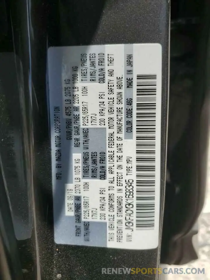 12 fotografías del automóvil dañado JM3KFACM3K1698345 MAZDA CX-5 2019
