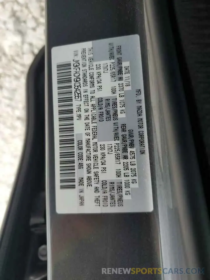 12 fotografías del automóvil dañado JM3KFACM9K0542557 MAZDA CX-5 2019