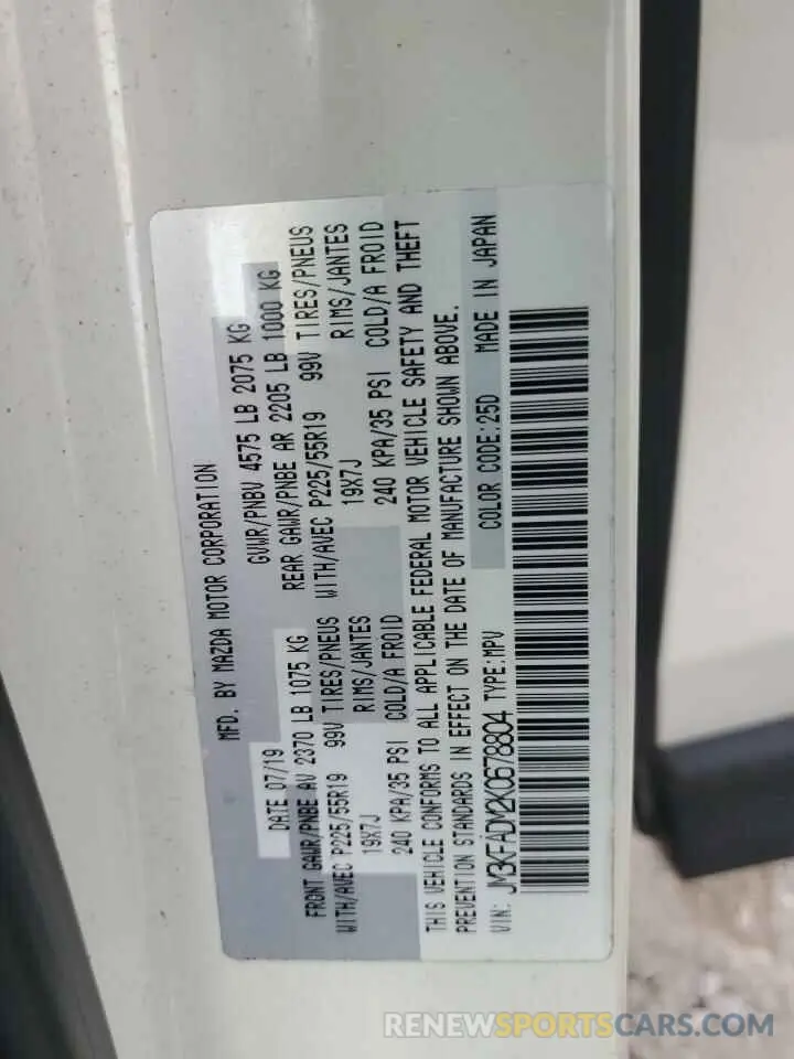 14 fotografías del automóvil dañado JM3KFADM2K0678804 MAZDA CX-5 2019