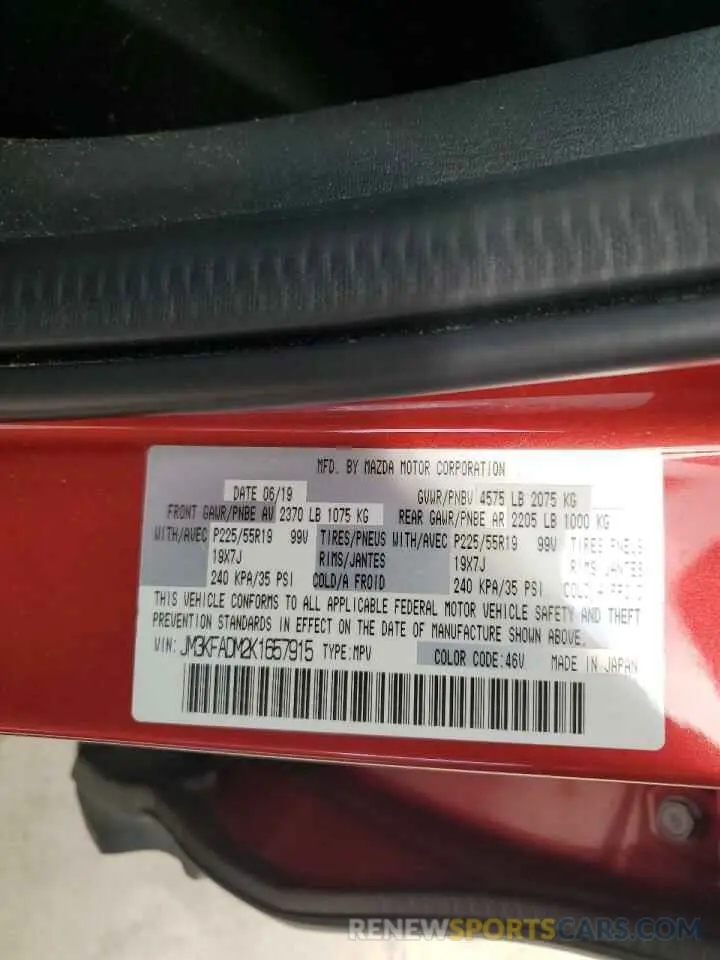 13 fotografías del automóvil dañado JM3KFADM2K1657915 MAZDA CX-5 2019