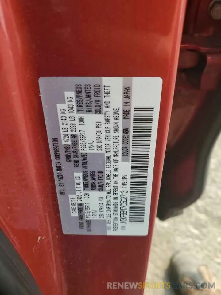 13 fotografías del automóvil dañado JM3KFBBM7K0502713 MAZDA CX-5 2019
