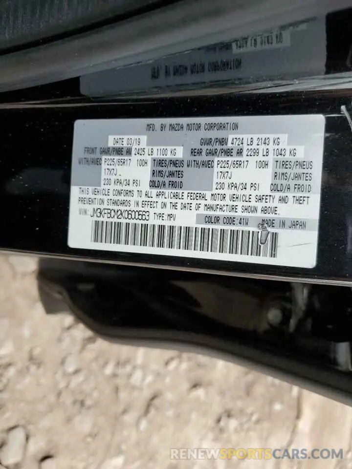 15 fotografías del automóvil dañado JM3KFBCM2K0600563 MAZDA CX-5 2019
