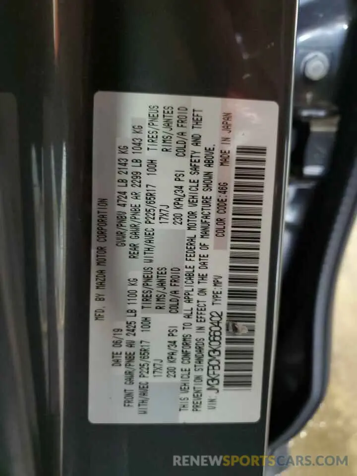 14 fotografías del automóvil dañado JM3KFBCM3K0660402 MAZDA CX-5 2019