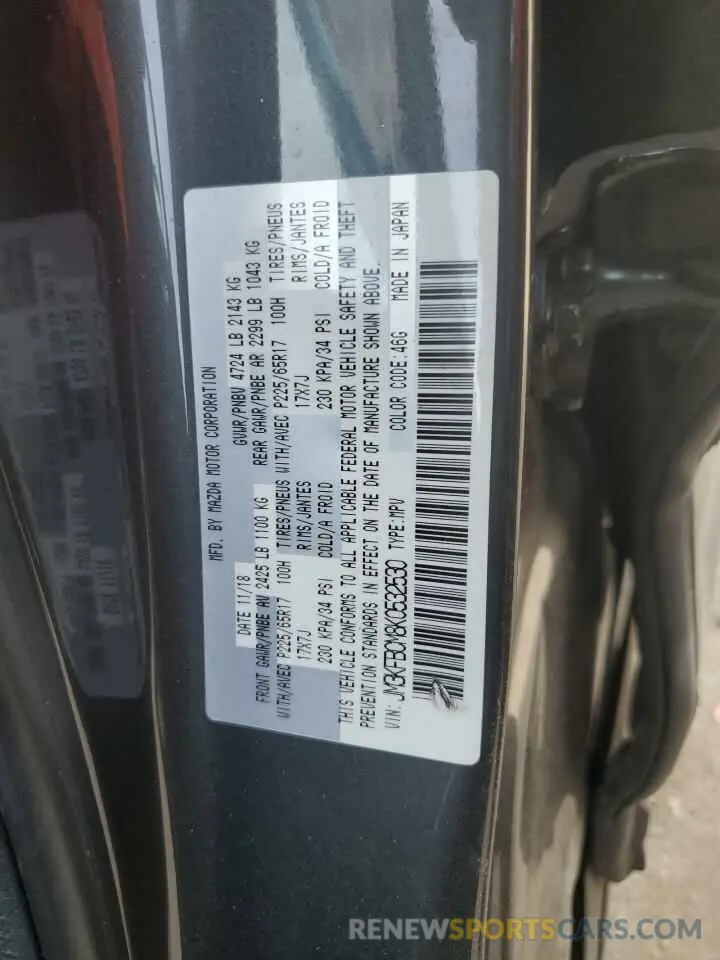 13 fotografías del automóvil dañado JM3KFBCM8K0532530 MAZDA CX-5 2019