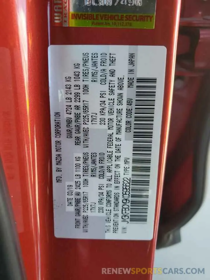13 fotografías del automóvil dañado JM3KFBCM9K0595622 MAZDA CX-5 2019