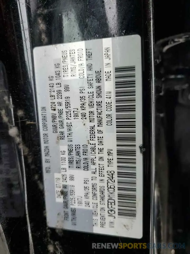 13 fotografías del automóvil dañado JM3KFBDM1K0672448 MAZDA CX-5 2019
