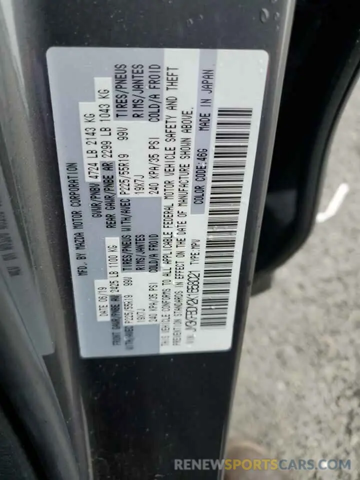 13 fotografías del automóvil dañado JM3KFBDM2K1658021 MAZDA CX-5 2019