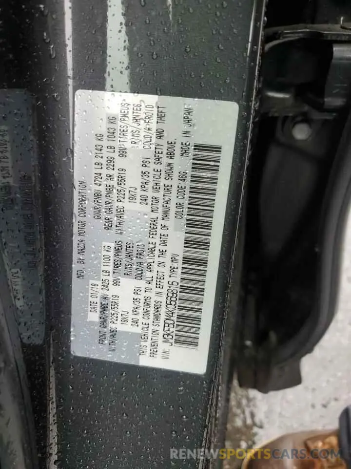 12 fotografías del automóvil dañado JM3KFBDM4K0569816 MAZDA CX-5 2019