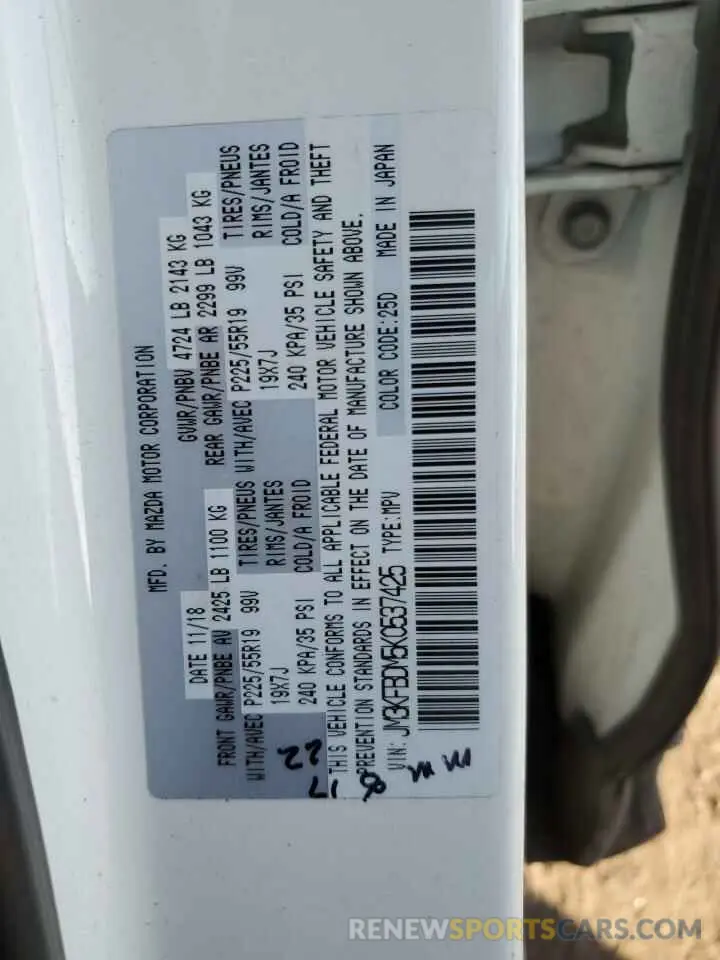 15 fotografías del automóvil dañado JM3KFBDM5K0537425 MAZDA CX-5 2019