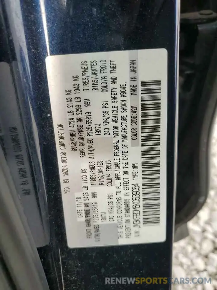 13 fotografías del automóvil dañado JM3KFBDM6K0539054 MAZDA CX-5 2019