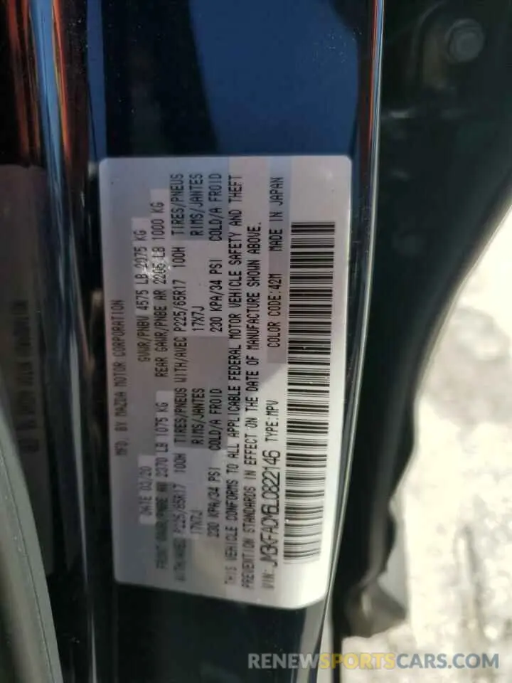 13 fotografías del automóvil dañado JM3KFACM6L0822146 MAZDA CX-5 2020