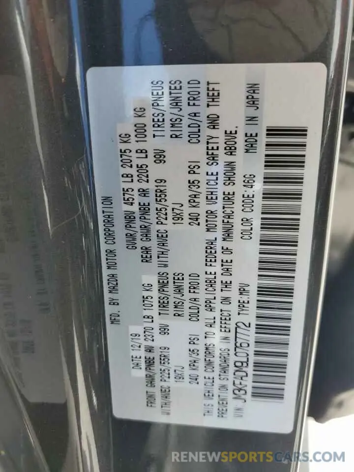 14 fotografías del automóvil dañado JM3KFADM9L0767772 MAZDA CX-5 2020