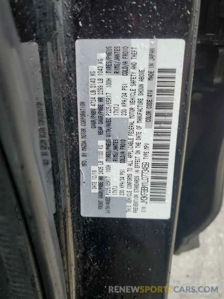 13 fotografías del automóvil dañado JM3KFBBM1L0773459 MAZDA CX-5 2020