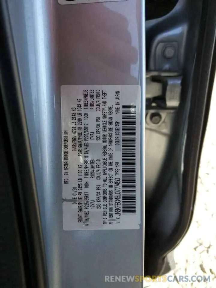 13 fotografías del automóvil dañado JM3KFBCM5L0777450 MAZDA CX-5 2020