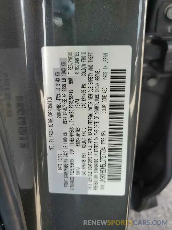15 fotografías del automóvil dañado JM3KFBDM5L0737724 MAZDA CX-5 2020
