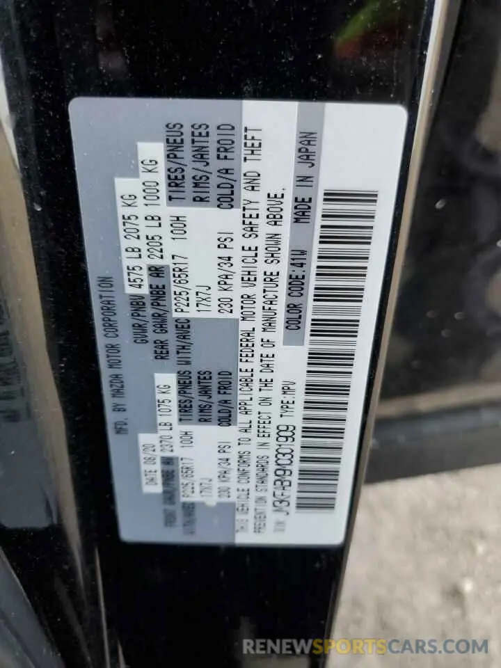 14 fotografías del automóvil dañado JM3KFABM9M0301909 MAZDA CX-5 2021