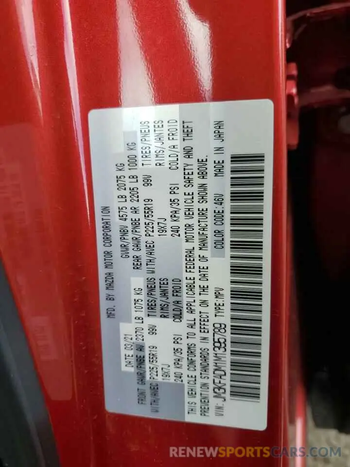14 fotografías del automóvil dañado JM3KFADM1M1395789 MAZDA CX-5 2021