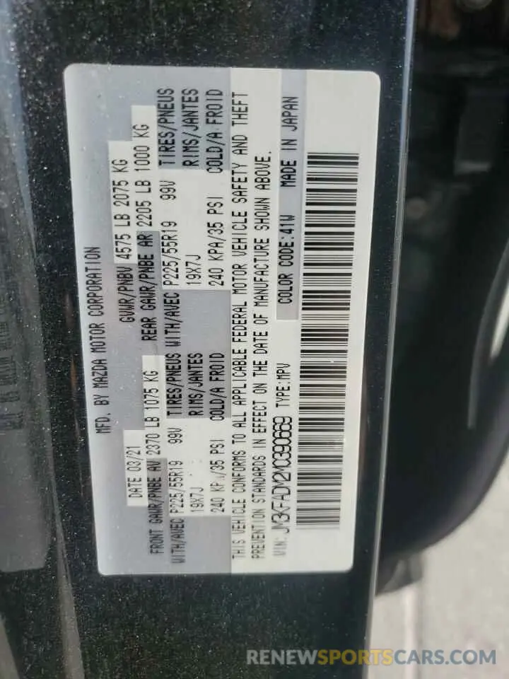14 fotografías del automóvil dañado JM3KFADM2M0390669 MAZDA CX-5 2021
