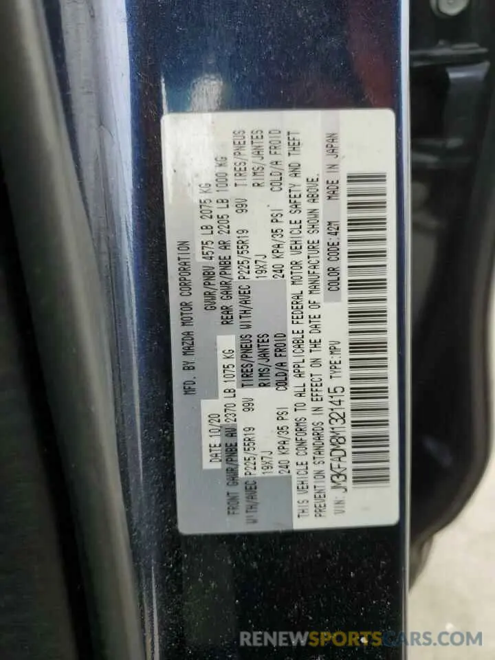 16 fotografías del automóvil dañado JM3KFADM8M1321415 MAZDA CX-5 2021
