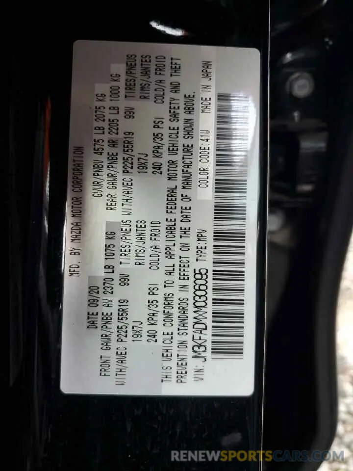 13 fotografías del automóvil dañado JM3KFADMXM0306095 MAZDA CX-5 2021