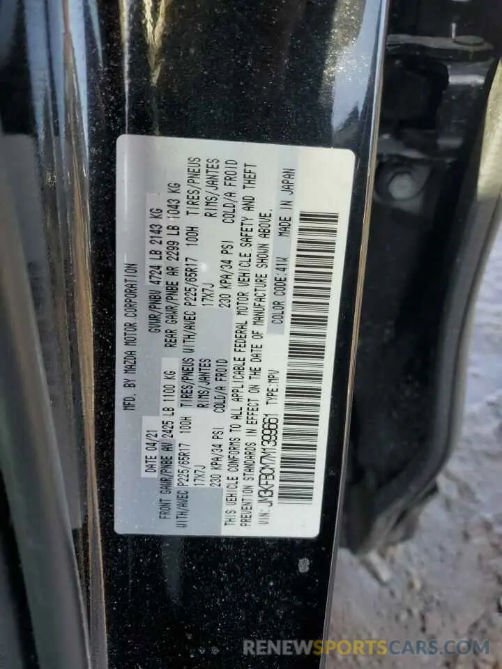 13 fotografías del automóvil dañado JM3KFBCM7M1399661 MAZDA CX-5 2021