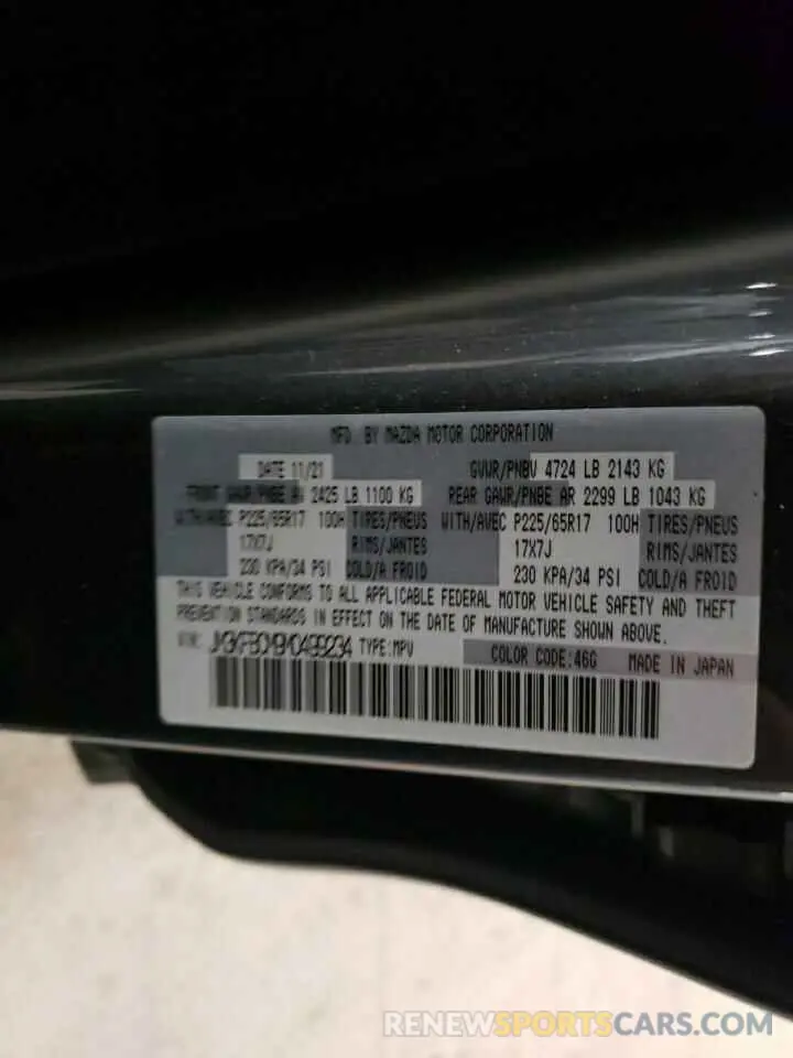 13 fotografías del automóvil dañado JM3KFBCM9M0499234 MAZDA CX-5 2021