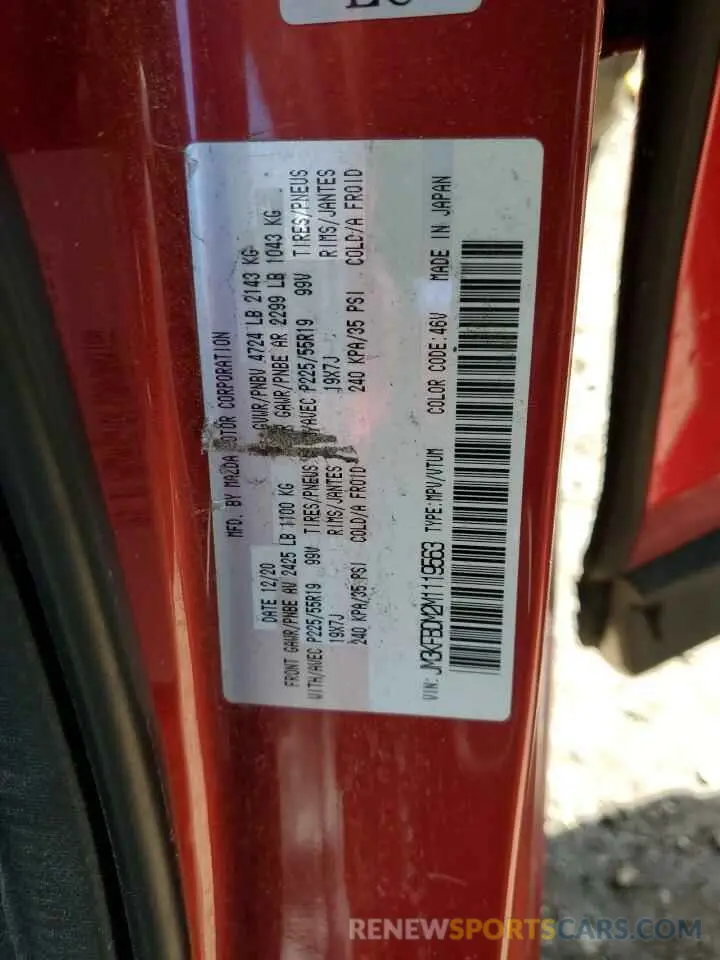 13 fotografías del automóvil dañado JM3KFBDM2M1119563 MAZDA CX-5 2021