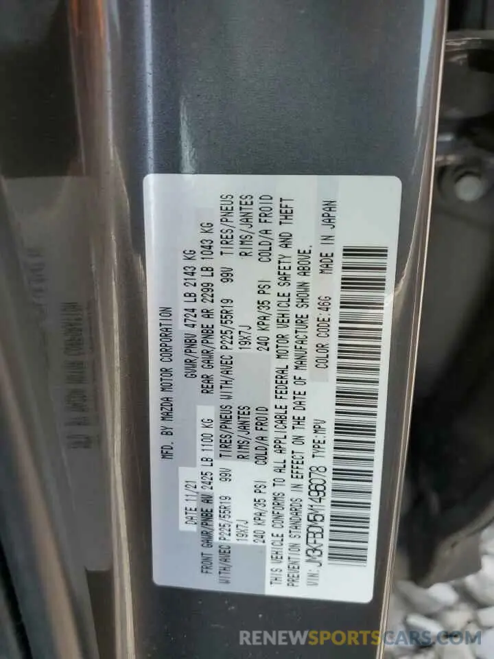 13 fotografías del automóvil dañado JM3KFBDM5M1496078 MAZDA CX-5 2021
