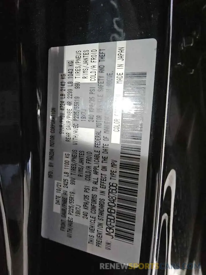 13 fotografías del automóvil dañado JM3KFBDM6M0487606 MAZDA CX-5 2021