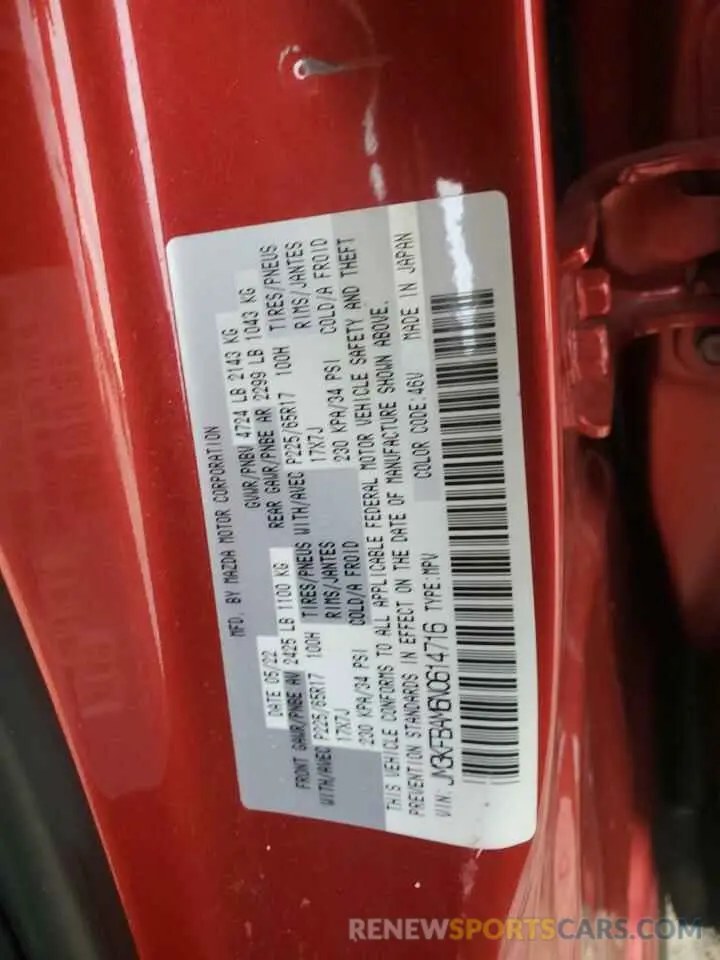 15 fotografías del automóvil dañado JM3KFBAM6N0614716 MAZDA CX-5 2022