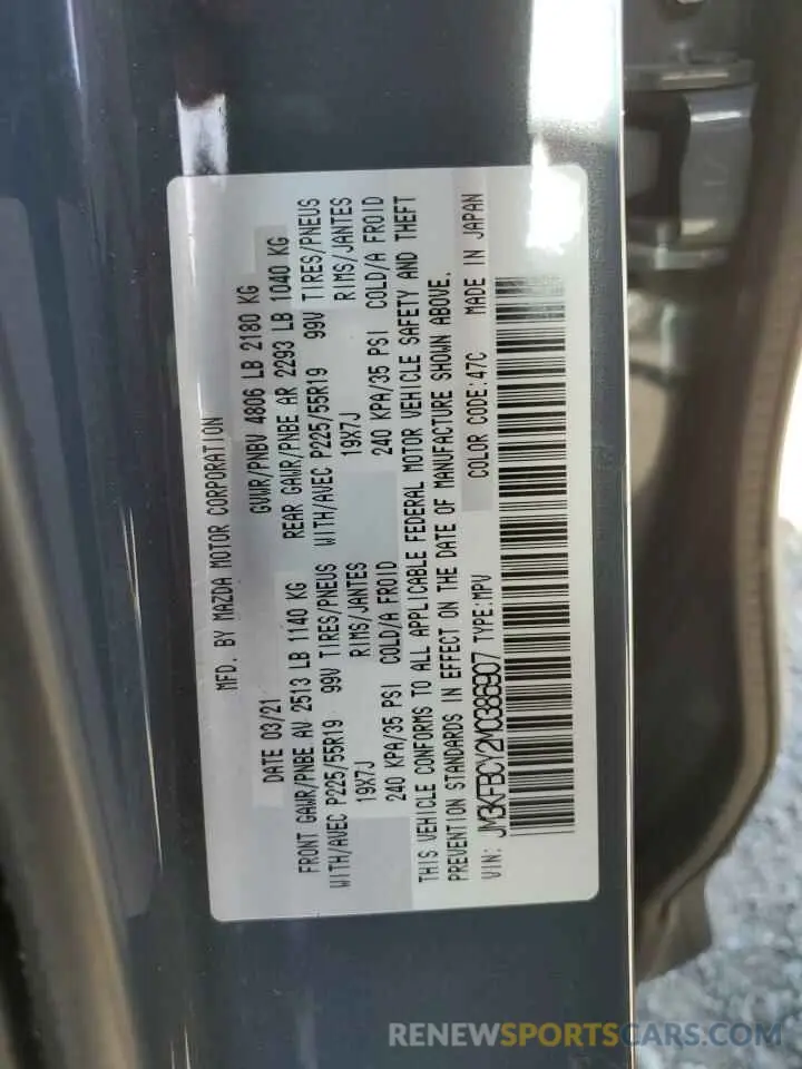 13 fotografías del automóvil dañado JM3KFBCY2M0386907 MAZDA CX-5 CARBO 2021