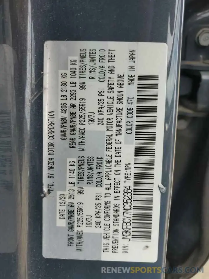 12 fotografías del automóvil dañado JM3KFBCY7M0352364 MAZDA CX-5 CARBO 2021
