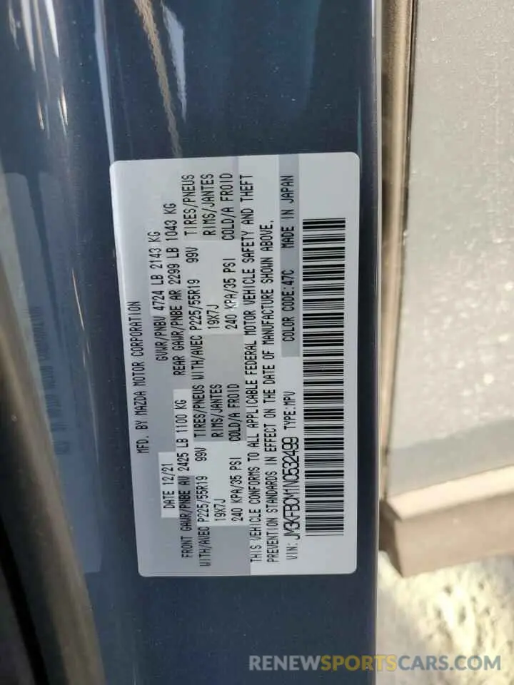 13 fotografías del automóvil dañado JM3KFBCM1N0532499 MAZDA CX-5 PREFE 2022