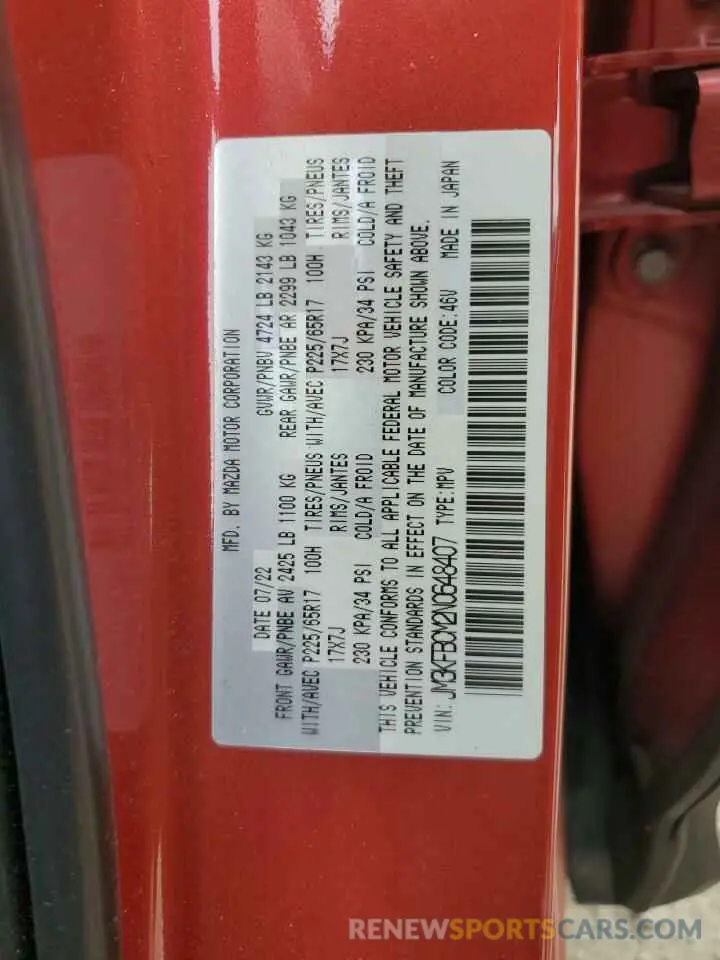 14 fotografías del automóvil dañado JM3KFBCM2N0648407 MAZDA CX-5 PREFE 2022