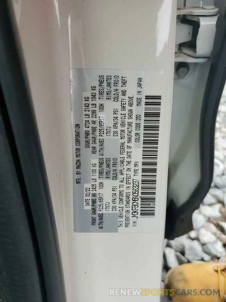13 fotografías del automóvil dañado JM3KFBCM6N0583237 MAZDA CX-5 PREFE 2022