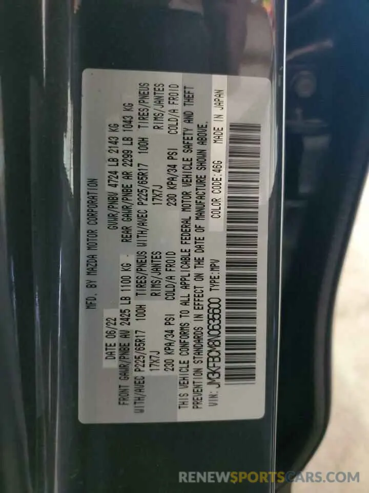 13 fotografías del automóvil dañado JM3KFBCM8N0635600 MAZDA CX-5 PREFE 2022