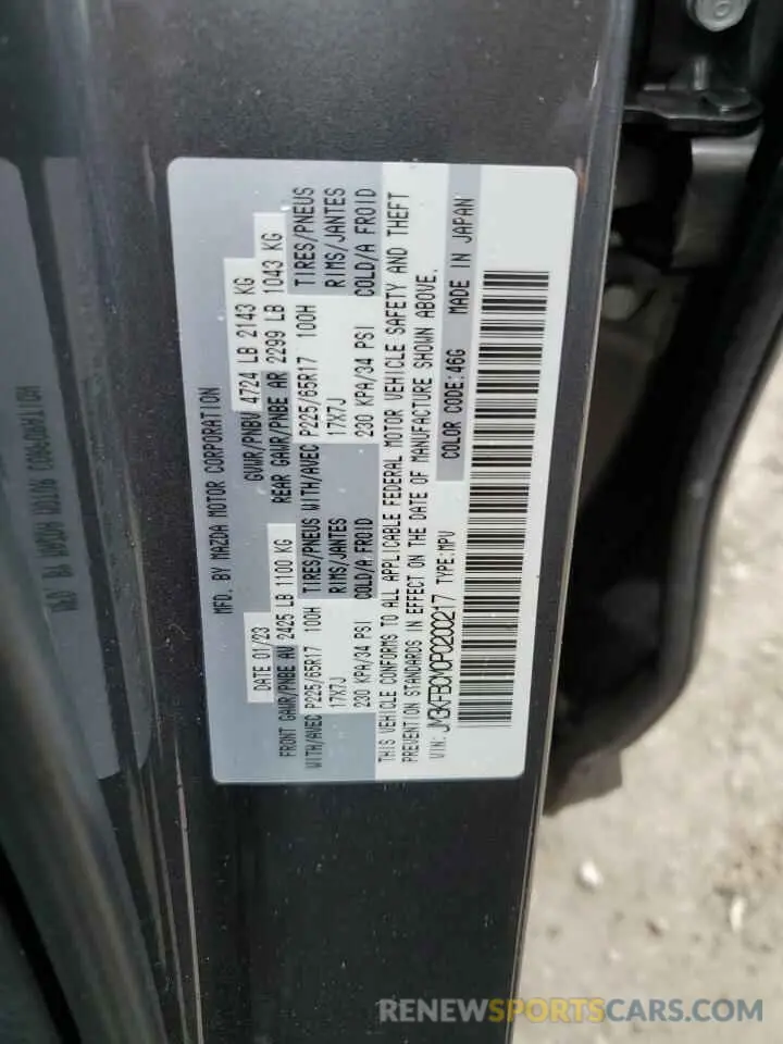 14 fotografías del automóvil dañado JM3KFBCM0P0200217 MAZDA CX-5 PREFE 2023
