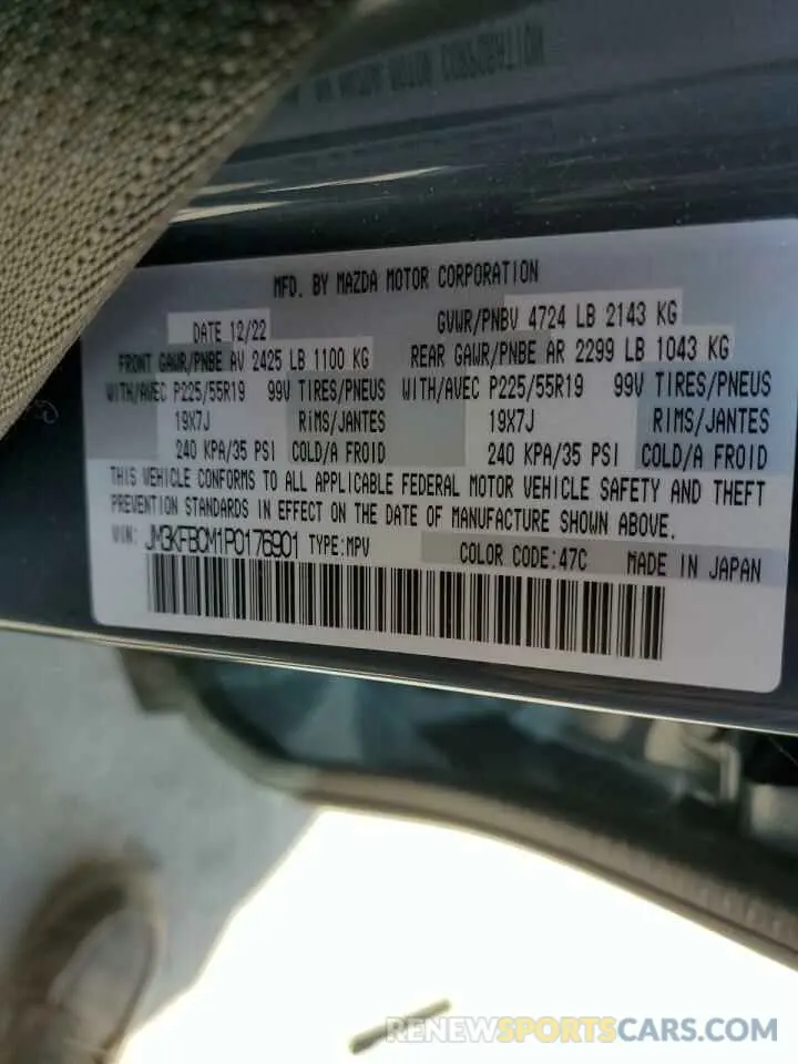 14 fotografías del automóvil dañado JM3KFBCM1P0176901 MAZDA CX-5 PREFE 2023