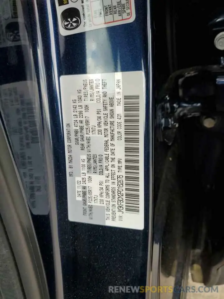 14 fotografías del automóvil dañado JM3KFBCM2P0162876 MAZDA CX-5 PREFE 2023