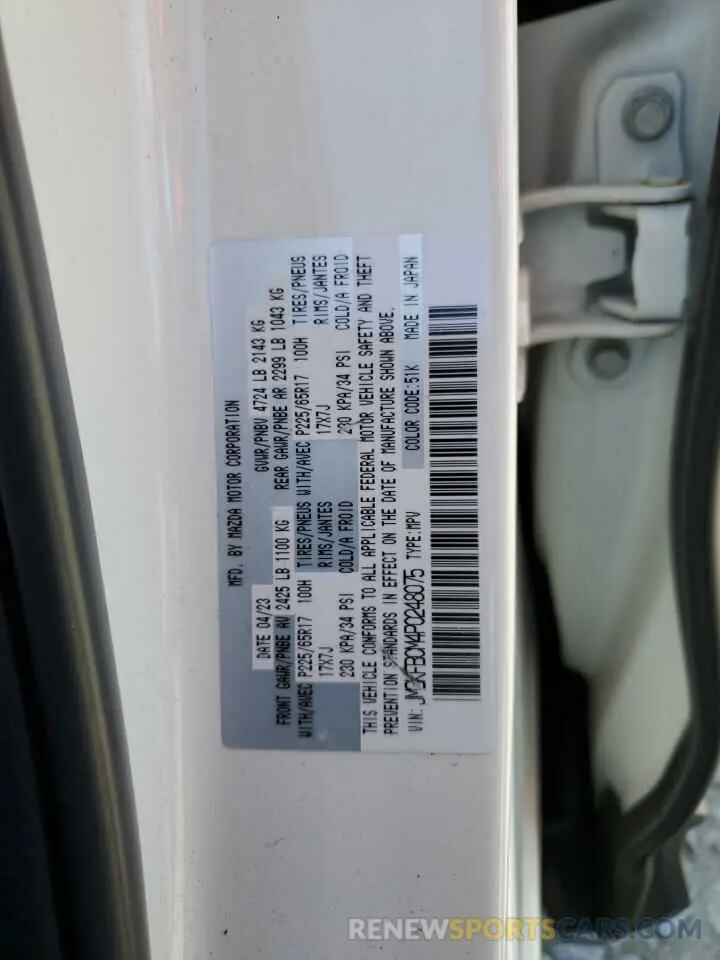 14 fotografías del automóvil dañado JM3KFBCM4P0248075 MAZDA CX-5 PREFE 2023