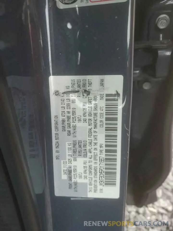 13 fotografías del automóvil dañado JM3KFBCM5P0171667 MAZDA CX-5 PREFE 2023