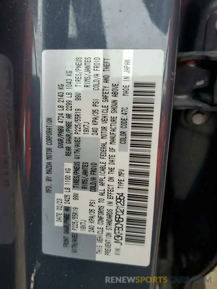 12 fotografías del automóvil dañado JM3KFBCM6P0212954 MAZDA CX-5 PREFE 2023