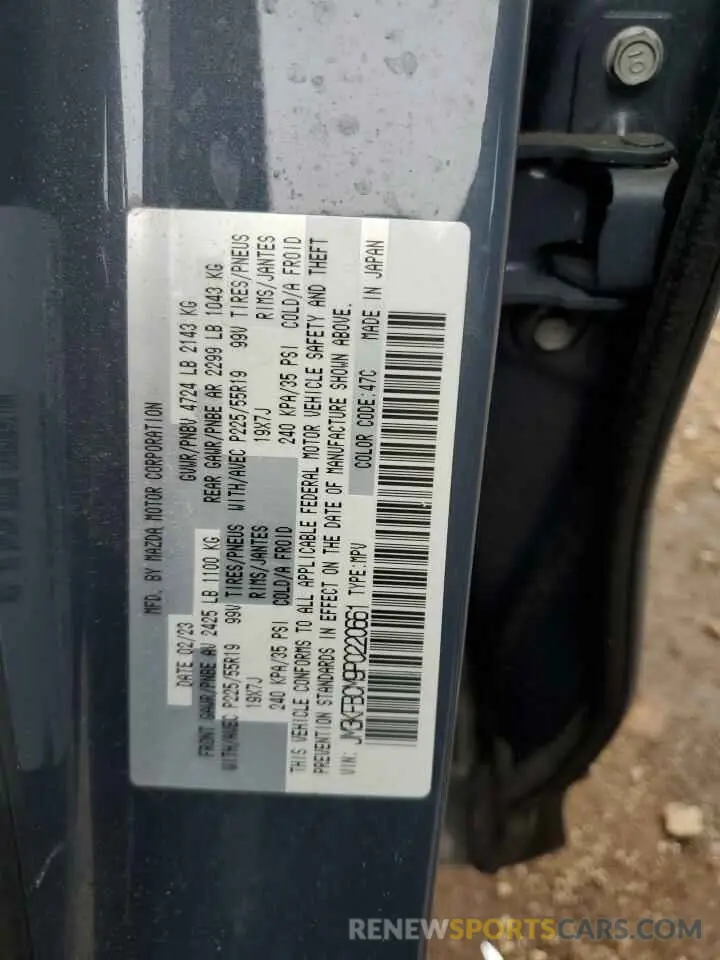14 fotografías del automóvil dañado JM3KFBCM9P0220661 MAZDA CX-5 PREFE 2023