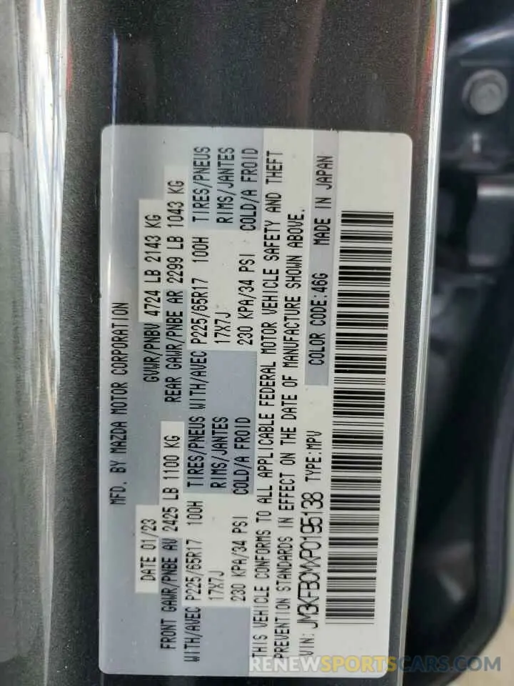 13 fotografías del automóvil dañado JM3KFBCMXP0195138 MAZDA CX-5 PREFE 2023