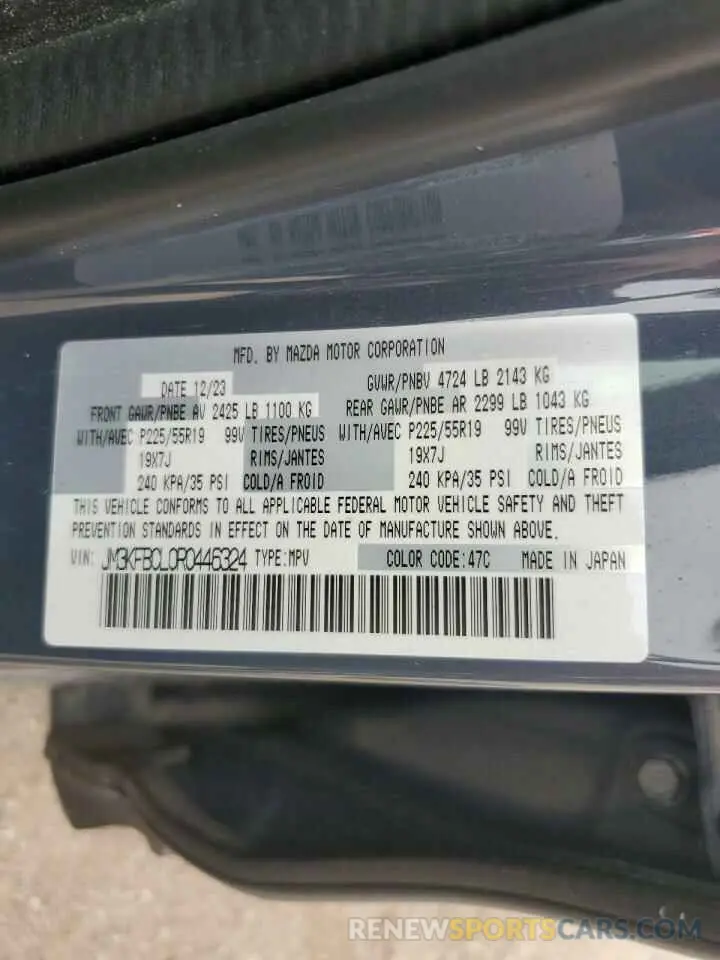 13 fotografías del automóvil dañado JM3KFBCL0R0446324 MAZDA CX-5 PREFE 2024