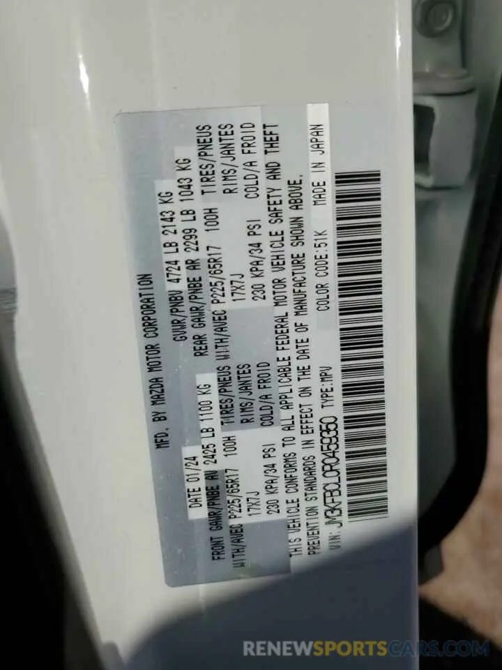 15 fotografías del automóvil dañado JM3KFBCL0R0459350 MAZDA CX-5 PREFE 2024