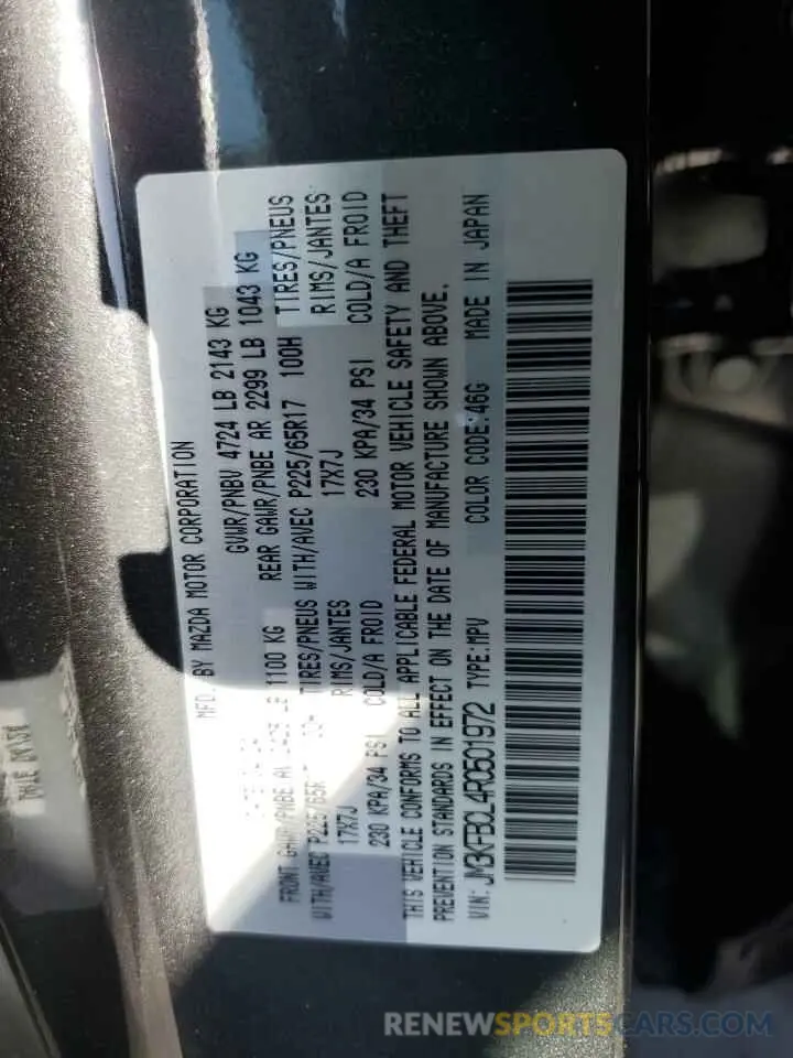13 fotografías del automóvil dañado JM3KFBCL4R0501972 MAZDA CX-5 PREFE 2024