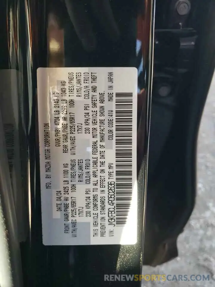 15 fotografías del automóvil dañado JM3KFBCL4R0502636 MAZDA CX-5 PREFE 2024