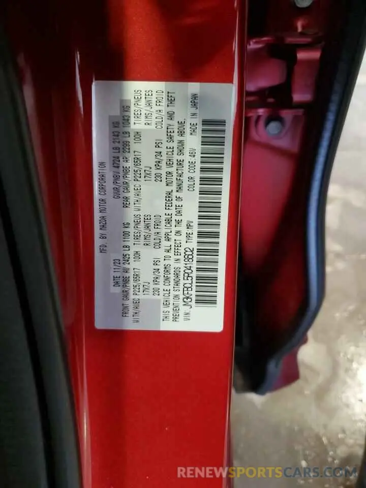 13 fotografías del automóvil dañado JM3KFBCL5R0418602 MAZDA CX-5 PREFE 2024